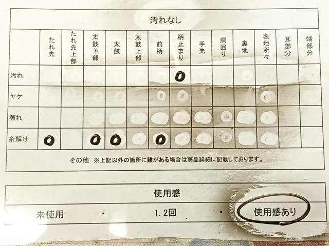 平和屋着物◎六通柄袋帯　唐織　草花文　金銀糸　正絹　逸品　BAAX1020qw