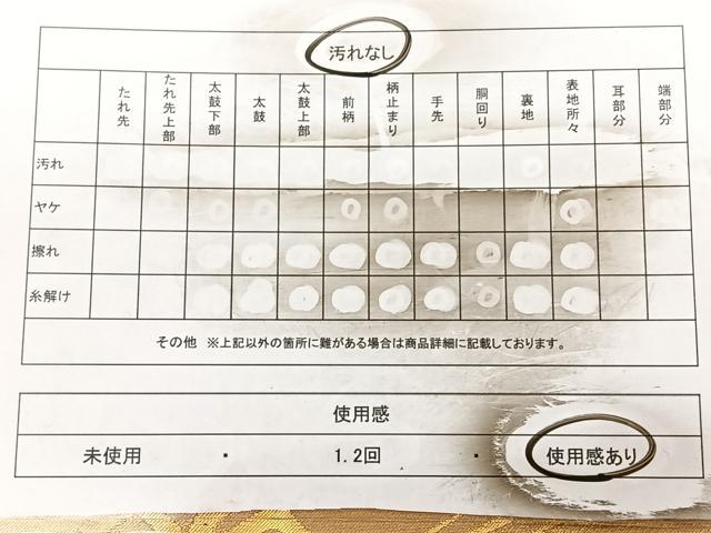 平和屋着物◎全通柄袋帯　華　金糸　正絹　逸品　BAAX1023qw