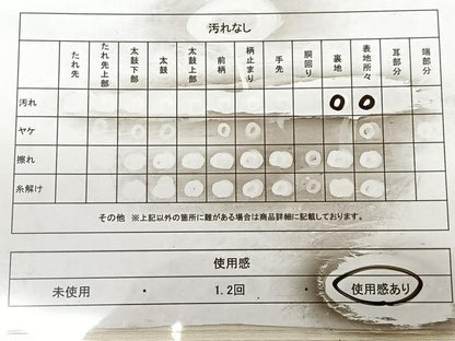 平和屋着物◎太鼓柄袋帯　すくい織　地紙御所車文　正絹　逸品　BAAX1024qw