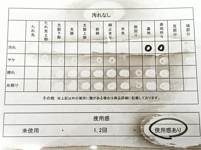 平和屋着物◎西陣　六通柄袋帯　更紗花文　銀糸　正絹　逸品　BAAX1026qw