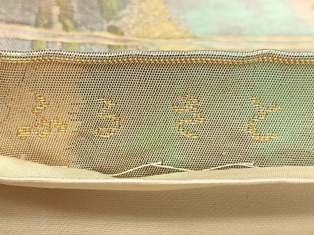 平和屋着物◎六通柄袋帯　ふるさと　金糸　正絹　逸品　BAAX1027qw