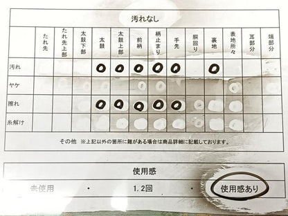 平和屋着物◎六通柄袋帯　ふるさと　金糸　正絹　逸品　BAAX1027qw