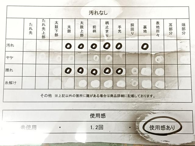 平和屋着物◎六通柄袋帯　ふるさと　金糸　正絹　逸品　BAAX1027qw