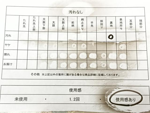 平和屋着物◎九百佐賀錦　六通柄袋帯　蒔絵　金糸　正絹　逸品　BAAX1029qw