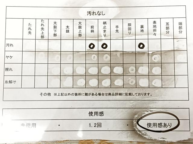 平和屋着物◎六通柄袋帯 唐織 飛鶴松文 金銀糸 正絹 逸品 BAAX1031qw