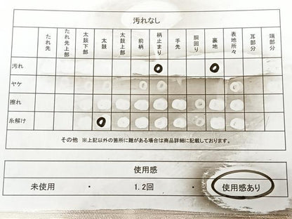 平和屋着物◎六通柄袋帯 京名所 金閣寺 銀糸 正絹 逸品 BAAX1032qw