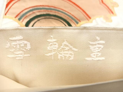 平和屋着物◎六通柄袋帯 唐織 雪輪重 白引箔 金糸 正絹 逸品 BAAX1033qw