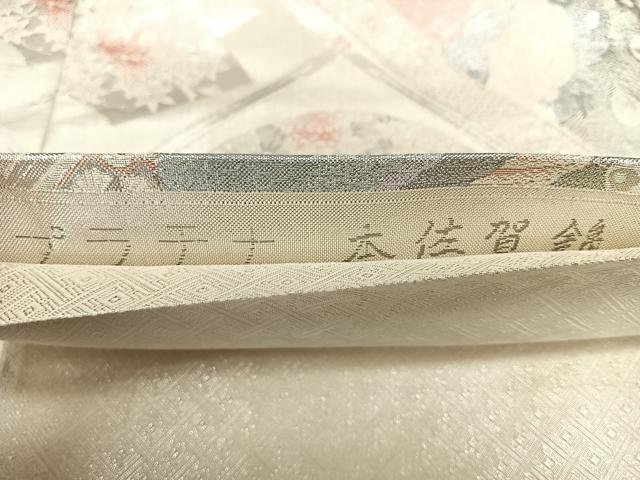 平和屋着物◎本佐賀錦　六通柄袋帯　天井花鳥文　プラチナ　正絹　逸品　BAAX1040qw