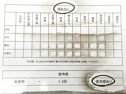 平和屋着物◎太鼓柄袋帯　鴛鴦文　金糸　引箔　正絹　逸品　BAAX1041qw