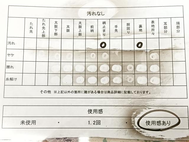 平和屋着物◎六通柄袋帯　唐織　花車鳳凰文様　金糸　正絹　逸品　BAAX1044qw