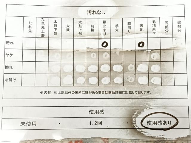 平和屋着物◎六通柄袋帯　唐織　扇面孔雀文　銀糸　正絹　逸品　BAAX1046qw