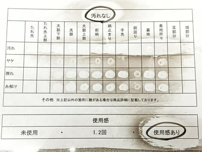 平和屋着物◎六通柄袋帯　道長花文　金銀糸　引箔　正絹　逸品　BAAX1047qw