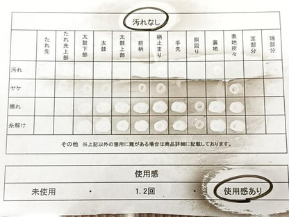 平和屋着物◎六通柄袋帯　草花文　金糸　正絹　逸品　BAAX1049qw