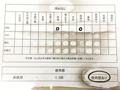 平和屋着物◎太鼓柄袋帯　綴れ　色紙霞文　金銀糸　正絹　逸品　BAAX1050qw