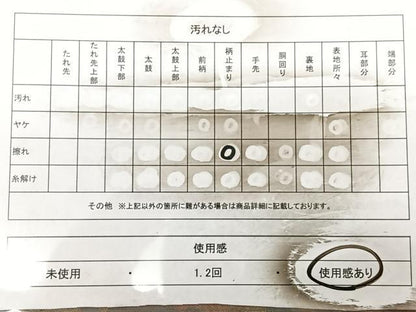 平和屋着物◎六通柄袋帯　花唐草文　正絹　逸品　BAAX1051qw