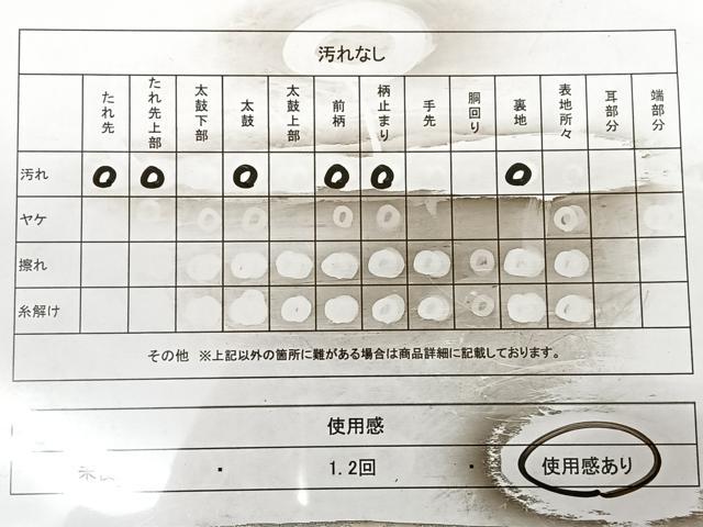 平和屋着物◎六通柄袋帯　唐織　九百錦　王朝錦絵巻　プラチナ箔　正絹　逸品　BAAX1052qw