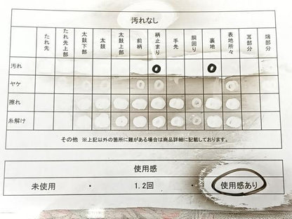 平和屋着物◎六通柄袋帯　唐織　九百錦　花鳥丸文　プラチナ箔　正絹　逸品　BAAX1056qw