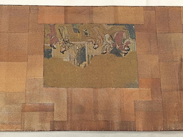 平和屋着物◎九寸名古屋帯 人物風景文 正絹 逸品 BAAX1072qw