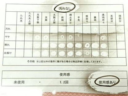 平和屋着物◎九寸名古屋帯 作家物 寿光織 花丸文 金銀糸 正絹 逸品 BAAX1078qw