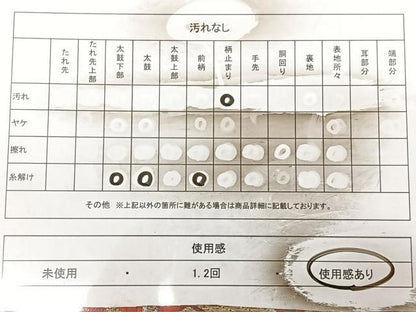 平和屋着物◎六通柄袋帯 唐織 雲取り菱花文 黒地 金銀糸 正絹 逸品 BAAX1082qw