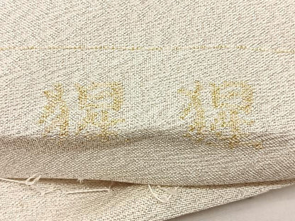 平和屋着物◎太鼓柄袋帯　綴れ　能舞　金糸　正絹　逸品　BAAX1085qw