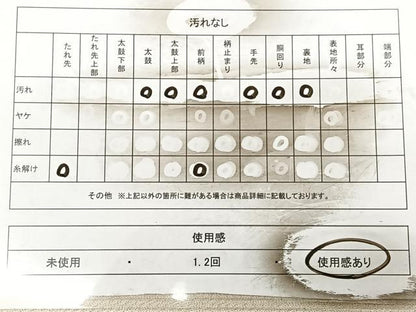 平和屋着物◎太鼓柄袋帯　綴れ　能舞　金糸　正絹　逸品　BAAX1085qw