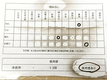 平和屋着物◎六通柄袋帯　唐織　枝松文　金銀糸　正絹　逸品　BAAX1086qw