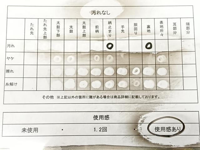 平和屋着物◎六通柄袋帯　枝松文　金銀糸　引箔　正絹　逸品　BAAX1088qw