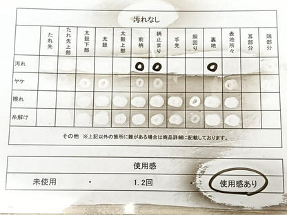 平和屋着物◎六通柄袋帯　草花文　正絹　逸品　BAAX1090qw