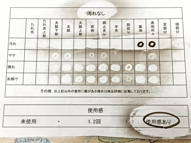 平和屋着物◎六通柄袋帯　唐織　人物文　金糸　正絹　逸品　BAAX1091qw