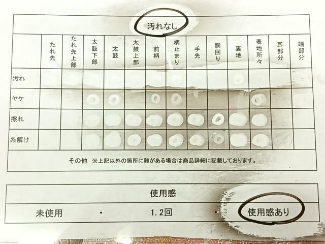 平和屋着物◎六通柄袋帯　箔霜華　金銀糸　正絹　逸品　BAAX1094qw
