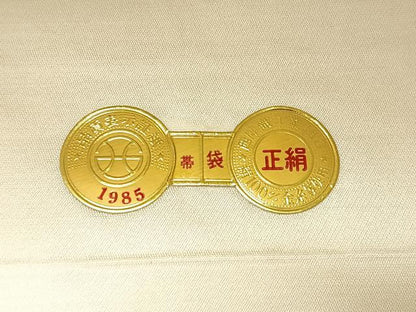 平和屋着物◎西陣　六通柄袋帯　唐織　立涌花文　銀糸　証紙付き　正絹　逸品　BAAX1099qw