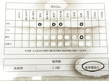 平和屋着物◎西陣　六通柄袋帯　唐織　立涌花文　銀糸　証紙付き　正絹　逸品　BAAX1099qw