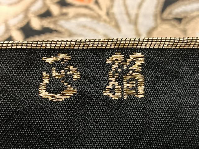 平和屋着物◎六通柄　京袋帯　本袋帯　唐織　更紗花文　金銀糸　正絹　逸品　BAAX1100qw