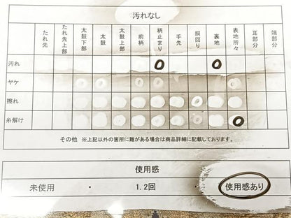 平和屋着物◎六通柄　京袋帯　本袋帯　唐織　更紗花文　金銀糸　正絹　逸品　BAAX1100qw