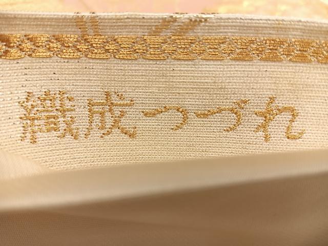 平和屋着物◎六通柄袋帯　織成つづれ　道長花鳥文　金糸　正絹　逸品　BAAX1101qw