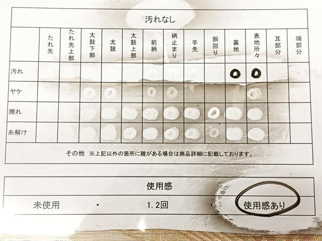 平和屋着物◎六通柄袋帯　織成つづれ　道長花鳥文　金糸　正絹　逸品　BAAX1101qw