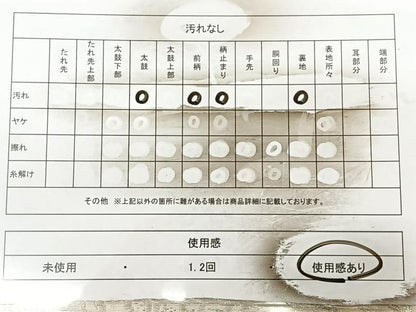 平和屋着物◎紫綬褒章　巨匠『岩田専太郎』六通柄袋帯　唐織　孔雀文　金銀糸　正絹　逸品　BAAX1105qw