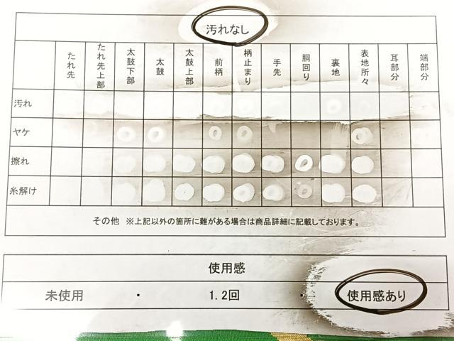 平和屋着物◎六通柄袋帯　唐織　舞蝶文　金銀糸　正絹　逸品　BAAX1106qw
