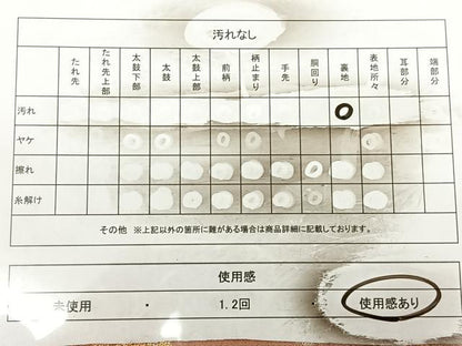 平和屋着物◎六通柄袋帯　唐織　乱菊　金銀糸　正絹　逸品　BAAX1108qw