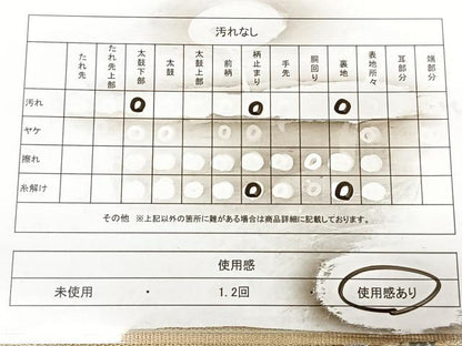 平和屋着物◎六通柄　本袋帯　唐織　枝松文　金銀糸　正絹　逸品　BAAX1109qw