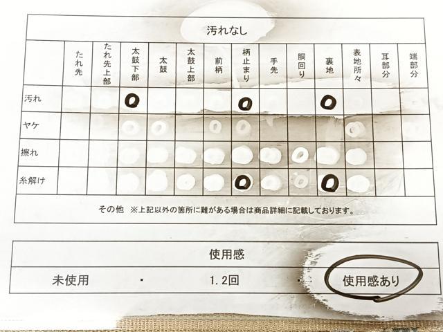 平和屋着物◎六通柄　本袋帯　唐織　枝松文　金銀糸　正絹　逸品　BAAX1109qw
