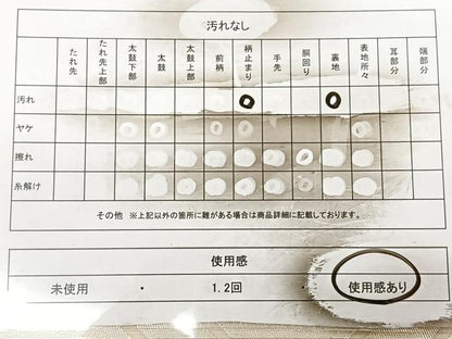 平和屋着物◎六通柄袋帯　檜垣文　やまとオリジナル　銀糸　正絹　逸品　BAAX1110qw