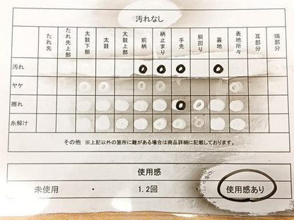 平和屋着物◎六通柄袋帯　舞花文　金糸　正絹　逸品　BAAX1111qw