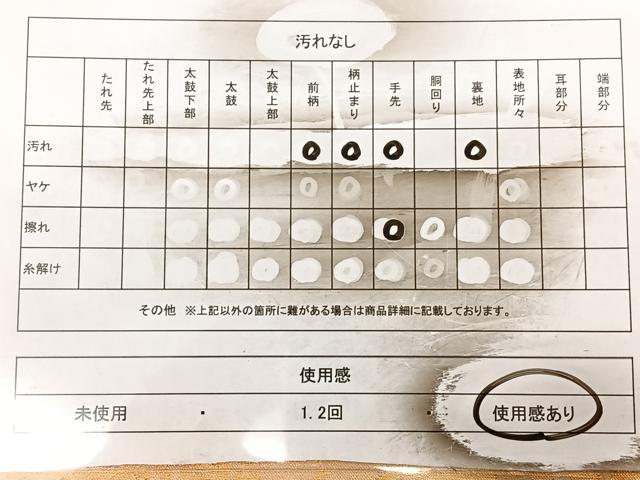平和屋着物◎六通柄袋帯　舞花文　金糸　正絹　逸品　BAAX1111qw