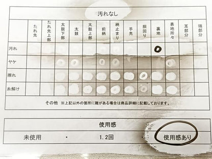 平和屋着物◎六通柄袋帯　唐織　片輪車舞蝶文　銀糸　正絹　逸品　BAAX1112qw