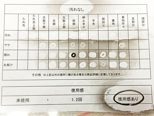 平和屋着物◎六通柄袋帯　唐織　草花文　金銀糸　正絹　逸品　BAAX1114qw