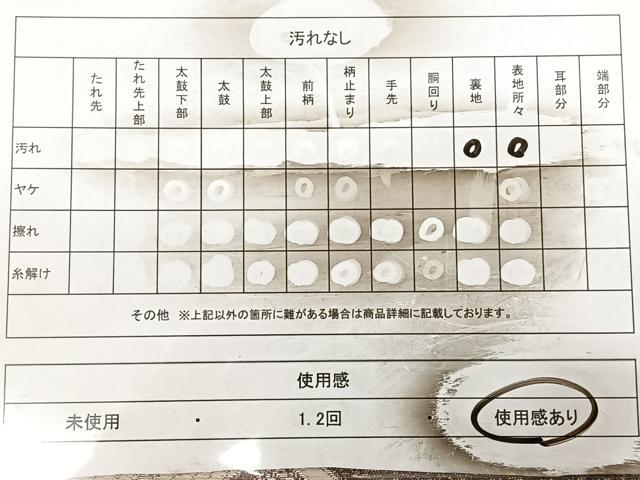 平和屋着物◎六通柄袋帯　唐織　花鳥文　金銀糸　正絹　逸品　BAAX1116qw