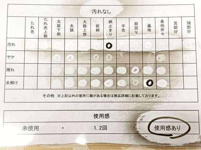 平和屋着物◎六通柄袋帯　エ霞草花文　金銀糸　正絹　逸品　BAAX1119qw