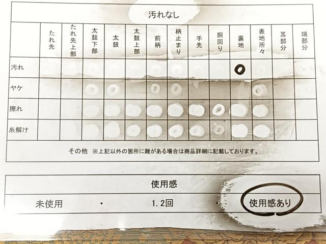 平和屋着物◎六通柄袋帯　エ霞草花文　　金銀糸　正絹　逸品　BAAX1120qw